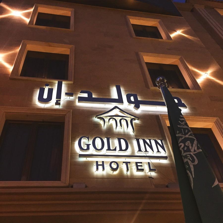 Gold Inn Hotel Al-Chubar Zewnętrze zdjęcie